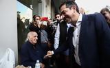 Αλέξης Τσίπρας, Χαλάνδρι, Μητσοτάκη,alexis tsipras, chalandri, mitsotaki