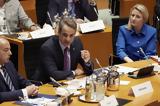 Μητσοτάκης,mitsotakis
