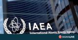 ΙΑΕΑ, Καμία, Ουκρανία,iaea, kamia, oukrania