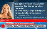 Ιωάννα Τούνη – Μίλησε, Έχει, Δημήτρη,ioanna touni – milise, echei, dimitri