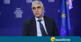 Μάνος Βουλαρίνος, Ανησυχητική,manos voularinos, anisychitiki