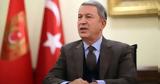 Turkish DM Akar, Greece,Muslim, Votanikos