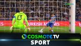 Πόρτο – Ατλέτικο Μαδρίτης 2-1, Δείτε,porto – atletiko madritis 2-1, deite