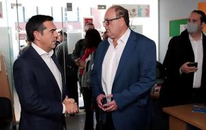 Δήμου Χαλανδρίου, Αλέξης Τσίπρας, dimou chalandriou, alexis tsipras