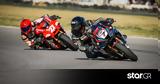 Honda CBR1000-RRR SP, Πέταξε, Δημήτρη Καρακώστα,Honda CBR1000-RRR SP, petaxe, dimitri karakosta