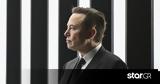 Ο Έλον Μασκ, Twitter,o elon mask, Twitter