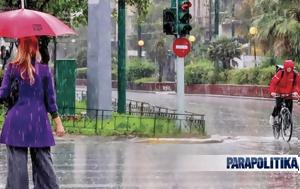 Κακοκαιρία Eva, Ελλάδα, Ιταλία - Οδηγίες, Πολιτική Προστασία, kakokairia Eva, ellada, italia - odigies, politiki prostasia