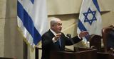 Ισραήλ, Μεγάλος, Μπέντζαμιν Νετανιάχου,israil, megalos, bentzamin netaniachou