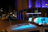 Έγκλημα, Μάνδρα, Βρέθηκε, 17χρονου – Δίνει,egklima, mandra, vrethike, 17chronou – dinei