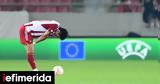 Ολυμπιακός-Ναντ 0-2, Αποχαιρέτησε, Ευρώπη,olybiakos-nant 0-2, apochairetise, evropi