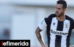 ΠΑΟΚ, Ανεβάζει, Βιεϊρίνια, ΠΑΣ Γιάννινα, paok, anevazei, vieirinia, pas giannina