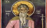 Εορτολόγιο Παρασκευή 4 Νοεμβρίου, Ποιοι,eortologio paraskevi 4 noemvriou, poioi