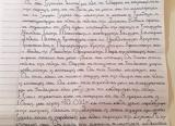 Γράμμα 13χρονου, Σητεία, Σακελλαροπούλου,gramma 13chronou, siteia, sakellaropoulou