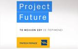 Project Future, Δήλωσε,Project Future, dilose