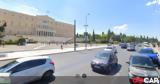 Τέλος, Street View, Google Πότε,telos, Street View, Google pote