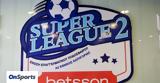 Super League 2, Επιτέλους,Super League 2, epitelous