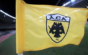 ΑΕΚ, Αρσενιάδης …Ο Σκουτελάκος, aek, arseniadis …o skoutelakos