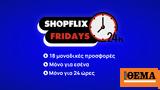 SHOPFLIX FRIDAYS,