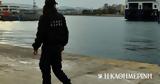 Ρόδος, Ανθρωποκυνηγητό,rodos, anthropokynigito