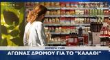 Trailer,04112022