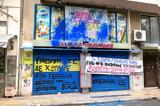 Υπόθεση, Σεπόλια, Συνελήφθη, 55χρονος,ypothesi, sepolia, synelifthi, 55chronos