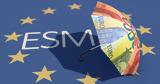Ατυπη, ESM, Ταμείο Σταθερότητας,atypi, ESM, tameio statherotitas