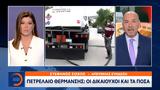 Πετρέλαιο,petrelaio