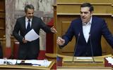 Τσίπρας, Μητσοτάκης,tsipras, mitsotakis