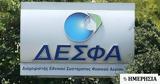 ΔΕΣΦΑ, Μνημόνιο Συνεργασίας, ΕΛΙΝΥΑΕ,desfa, mnimonio synergasias, elinyae