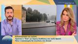 Έρχεται, Εύα,erchetai, eva