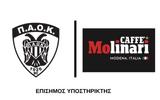 Συμφωνία ΚΑΕ ΠΑΟΚ, Caffe Molinari, 2022-23,symfonia kae paok, Caffe Molinari, 2022-23