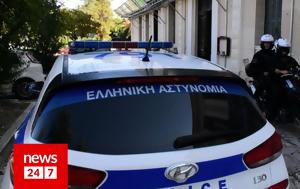 Μάνδρα, Κακοποίηση, 17χρονου, Χαμόγελο, Παιδιού, mandra, kakopoiisi, 17chronou, chamogelo, paidiou