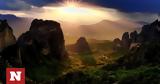 Ταξίδι, Μετέωρα,taxidi, meteora