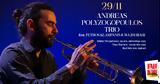 Half Note Jazz Club, Νοέμβριο,Half Note Jazz Club, noemvrio