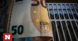 Τα μυστικά για το επίδομα θέρμανσης – Τι να προσέξετε,