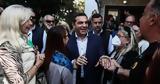Υποδοχή, Τσίπρα, Χαλάνδρι,ypodochi, tsipra, chalandri
