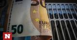 Τα μυστικά για το επίδομα θέρμανσης - Τι να προσέξετε,