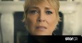 Sharon Stone,Viral