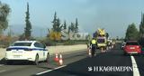 Τροχαίο, Αθηνών – Λαμίας,trochaio, athinon – lamias