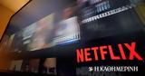 Netflix, Πρεμιέρα,Netflix, premiera