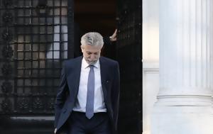 Ειδικό Δικαστήριο – Σταύρος Κοντονής, Κανένας, ΣΥΡΙΖΑ, eidiko dikastirio – stavros kontonis, kanenas, syriza