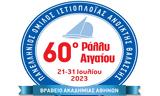 Ράλλυ Αιγαίου, Σύρο, 60ή, JOTUN,rally aigaiou, syro, 60i, JOTUN