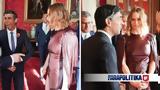 Βασιλιάς Κάρολος, Έσπασε, Στέλλα Μακάρτνεϊ,vasilias karolos, espase, stella makartnei