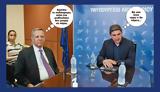 Διαλογικές,dialogikes
