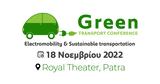 2ο Green Transport Conference, Πάτρα,2o Green Transport Conference, patra