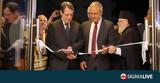 Συναντήσεις ΠτΔ, Μακρόν, Σολτς, Κυπριακό,synantiseis ptd, makron, solts, kypriako
