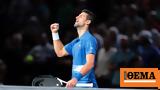 Paris Masters Τζόκοβιτς - Μουζέτι 2-0, Προκρίθηκε, Τσιτσιπά,Paris Masters tzokovits - mouzeti 2-0, prokrithike, tsitsipa