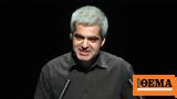 Απόπειρα, Βασίλης Παπαθεοδώρου,apopeira, vasilis papatheodorou
