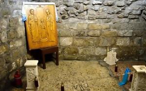 Αυτό, Παναγία, afto, panagia