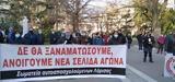 ΑΥΤΟΑΠΑΣΧΟΛΟΥΜΕΝΟΙ - ΜΙΚΡΟΙ ΕΒΕ - ΒΙΟΠΑΛΑΙΣΤΕΣ ΑΓΡΟΤΕΣ, Ολοι,avtoapascholoumenoi - mikroi eve - viopalaistes agrotes, oloi